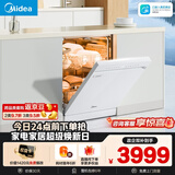 美的（Midea）【RX600Max白色】150升以上独嵌洗碗机全面升级105℃热风烘干+升降碗篮 一级水效 三星消毒分层洗