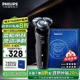 飞利浦（PHILIPS）电动剃须刀亲肤经典5系  闪电系列智能刮胡刀礼盒款 生日礼物 送男友 送老公