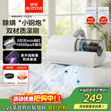 松下（Panasonic）【清洁神器】除螨仪床宝吸猫毛除螨虫一体机床上吸尘器大吸力紫外线杀菌热烘除湿团购礼品MC-DC5W