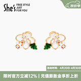 She's茜子手工滴油栀子花耳钉高级感轻奢耳环时尚耳坠耳饰品生日礼物女 奶油白H0
