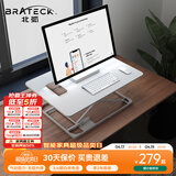 Brateck北弧升降桌电脑桌 站立办公工作升降台子 站立式电脑升降支架D200