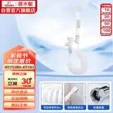 潜水艇（Submarine）F405A马桶喷枪妇洗器3米防爆伸缩管手持喷头浴室喷枪白色不含角阀