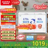 澳柯玛（AUCMA）双温系列257升双箱家用冰柜 冷藏冷冻卧式双门钢板冰箱 冷藏全铜管 一级能效 BCD-257CHN 以旧换新