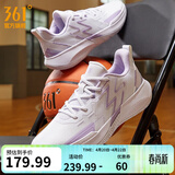 361°篮球鞋男鞋BIG3 TEAM透气实战耐磨缓震训练专业篮球鞋 【关爱无价】迷迭紫/数码薰衣草 42