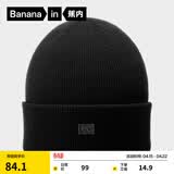 蕉内（Bananain）【王一博同款】热皮501+男女同款针织毛线帽子秋冬保暖时尚冷帽 【经典款】黑色 均码