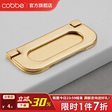 卡贝（cobbe）隐形抽屉拉手现代简约明装暗拉手抽屉橱柜门把手柜子拉手家具五金 LS21B-64孔距-金色