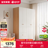 全友家居原木奶油风衣柜卧室家用简易收纳柜一体靠墙出租屋大衣柜衣橱