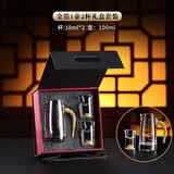 青苹果金箔白酒杯礼盒 1壶2杯 水晶玻璃酒杯二两分酒器端午节父亲节礼物