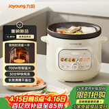 九阳（Joyoung）快炖电炖锅电炖盅电砂锅炖紫砂锅燕窝炖盅煮粥锅直炖大容量防溢长沸腾 可预约保温DG50K-GD508