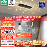 雷士（NVC）北欧氛围感吊线吊灯客厅灯现代餐厅灯卧室无主灯射灯中山灯具灯饰 【星梦】黑色46W全光谱智能餐吊