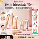 袋鼠妈妈护肤品专用小麦春夏深补水滋润敏感肌可用全套礼盒送妈妈送老婆