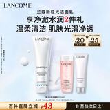 兰蔻极光洁面乳125ml洗面奶男士女士柔和清洁护肤品化妆礼盒生日礼物