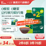 英氏（Engnice）清清葆 婴幼儿清清宝温和菊花晶 秋月梨膏（山竹刺梨味） 120g*1盒