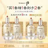 后【直播间买正送正】天气丹水乳面霜精华7件套礼盒353ml*2礼物