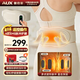 奥克斯腰部按摩器腰部按摩仪腰椎多功能揉捏护腰带加热脉冲护腰暖宫加热按摩腰带热灸暖腰母亲节礼物 新升级遥控操作【四区双频脉冲】腰腹按摩仪+8种模式 节日礼物礼盒包装送父母长辈好礼
