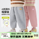 嘟嘟家儿童裤子冬季宝宝加厚加绒长裤男童休闲裤女童秋冬童装潮 浅灰100