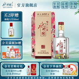 水井坊 臻酿八号 浓香型白酒 52度 520mL 1瓶 单瓶装