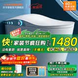 小米地宝系列智能马桶坐便器全自动一体式家用语音泡沫盾座便器无水压限制 M9顶配版【语音泡沫+不限水压】 下单备注坑距300/350/ 400mm