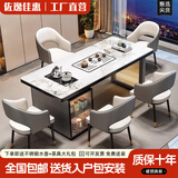 佐逸佳惠现代轻奢岩板茶桌客厅家用阳台茶台办公室茶桌椅组合一桌五椅茶几 单茶桌+5太空椅 2.0m