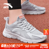 安踏运动鞋男鞋春夏季网面透气耐磨软底休闲健身训练跑步鞋旅游鞋子男 【网面透气】浮云灰/浅银灰-1 39