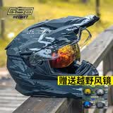 GSB摩托车头盔双镜片公路大码越野拉力全盔机车夏季长途摩旅男女四季 哑灰丛林 XL 适合57-59头围