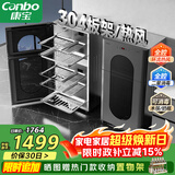 康宝（Canbo）304不锈钢消毒柜家用台立式婴儿奶瓶碗筷高温烘干二星双门热御风消毒碗柜【政府补贴】XDZ110-KT