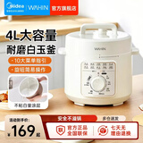 美的（Midea）电压力锅高压电饭煲家用3-10人用一锅双胆多功能大容量一键排气煮饭炖肉不粘内胆高压锅电压力锅 【美的出品华凌品牌】耐磨白玉釜/不粘内胆 4L