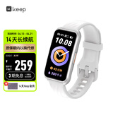Keep智能运动手环 健身血氧监测手环 运动状态评估B4白 男女表 