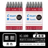 百乐（PILOT） IC-50一次性钢笔墨囊墨胆墨水芯6支装78g/88g/笑脸钢笔通用不堵笔 IC-100黑色（2盒装·共24支）