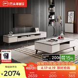 芝华仕（CHEERS）茶几电视柜客厅轻奢高级感2025新款小户型客厅大理石芝华士PT025 电视柜 延期发货（详询客服）