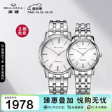 海鸥（SEAGULL）情侣手表男女自动机械表 日历腕表 情侣表一对 816.405对表礼物