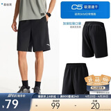 安踏速干运动短裤男夏季吸湿透气健身训练跑步户外休闲梭织五分裤