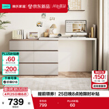 林氏家居现代简约梳妆台卧室小户型化妆桌可伸缩书桌斗柜一体OV3C