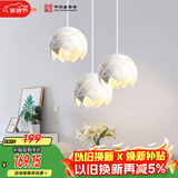 FSL佛山照明餐厅吊灯餐吊灯简约时尚餐厅灯床头吊灯三头哑白50302