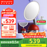 歌岚gevilan 3D联动化妆镜带灯led补光美妆镜子 七夕礼物情人节送女友老婆 桌面梳妆台高清新婚梳妆镜 勃垦第红