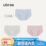 ubras女士内裤女抗菌底裆中腰三角裤椰青灰+淡雅粉+粉末蓝S