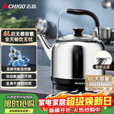 志高（CHIGO）烧水壶电热水壶保温全自动恒温电热水壶家用商用304不锈钢6L大容量电水壶智能自动断电