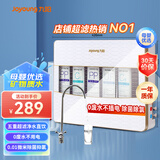 九阳（Joyoung）超滤净水器家用直饮迷你型无桶自来水过滤器 JYW-HC-1365WU 白色
