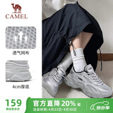 骆驼（CAMEL）运动老爹鞋女透气厚底潮休闲鞋子 K23S60L8016 银色38