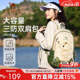 骆驼（CAMEL）户外轻便登山包专业徒步旅行旅游背包休闲运动学生双肩包 青草绿