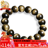 石玥珠宝精品12mm金眼天然黑曜石手串本命年转运珠水晶手链男女士款礼物