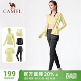 骆驼（CAMEL）瑜伽套装女健身运动服五件套YK2225L5493香槟黄XXXL