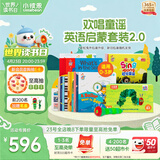 小彼恩毛毛虫点读笔幼儿彩虹兔宝宝学习英语早教机男女孩儿童生日礼物