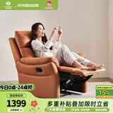 左右沙发功能皮感科技布单人沙发单椅DZY6010手动带摇转 暮光橙31055