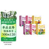 学而思 ReadingA-Z 1-3阶（6盒）正版RAZ新升级英语英文分级读物阅读绘本 学前少儿幼小衔接英语美国原版教材幼儿园小班群文课本教材 配套练习册音频 