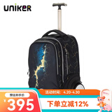 uniker初高中小学生可爬楼大轮子潮流拉杆书包旅行包女箱包男行李包送礼 裂变（T5:更大容量,不能背）