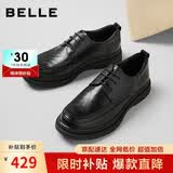 百丽男鞋通勤商务皮鞋夏牛皮科技缓震休闲皮鞋A1373 黑色-单里 40