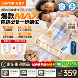 苏泊尔除螨仪【母婴级】热销TOP1大功率宠物除毛高温杀菌双杯除螨床上吸尘器除螨一体机床宝SJ-R8 Pro