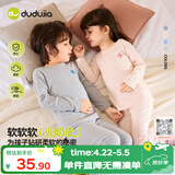 嘟嘟家宝宝内衣套装秋季儿童家居服秋冬女宝男童条纹舒适睡衣秋 灰色100