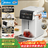 美的（Midea）小魔方电热水瓶烧水壶饮水机316L不锈钢无缝一体内胆5L大容量全自动保温恒温母婴抑菌可拆21FPro